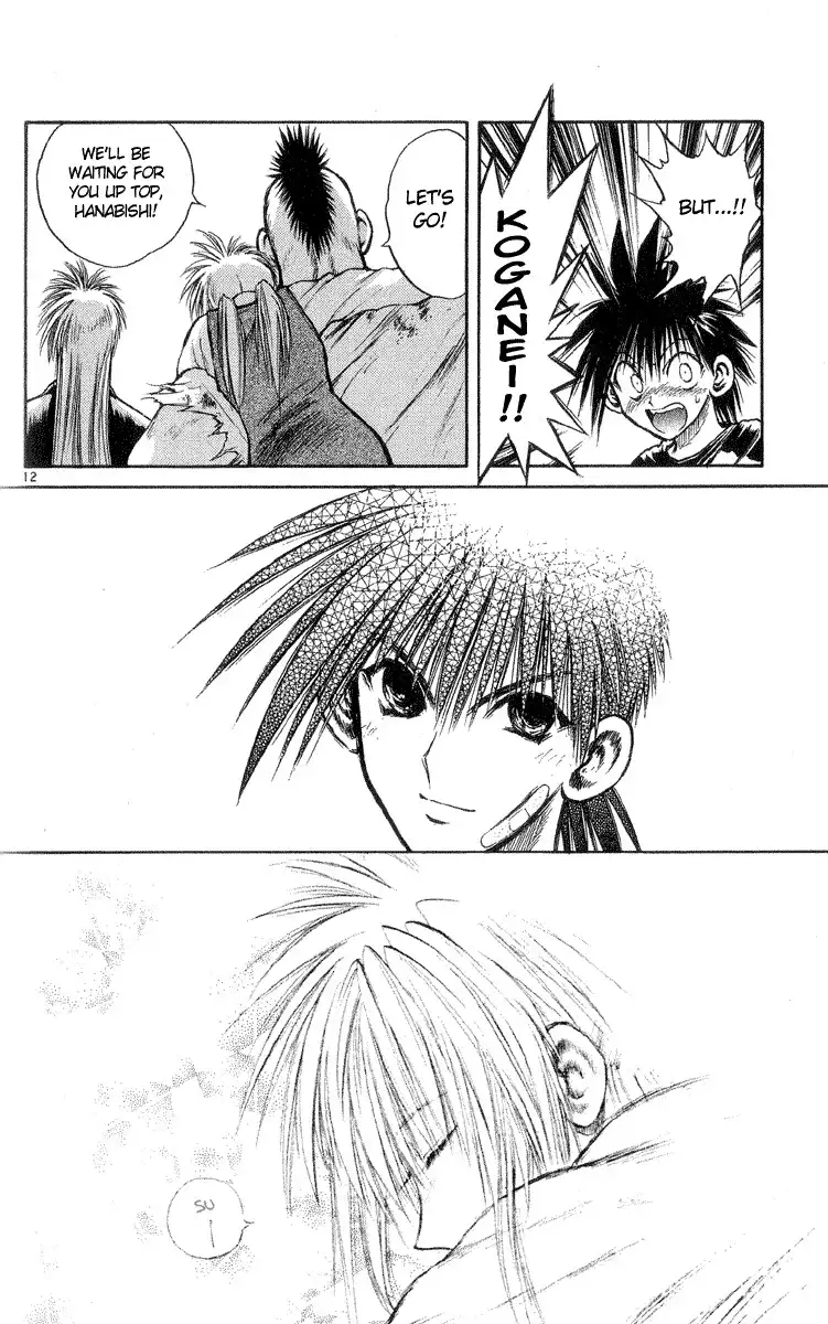 Flame of Recca Chapter 204 12